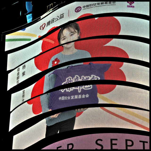 Split Curved II - ID 009917