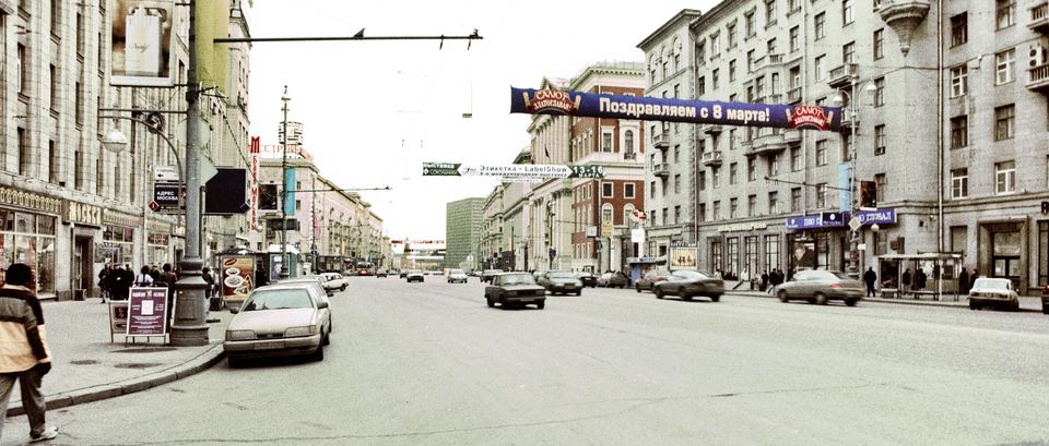 Moscow VIII - ID 012338